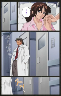 Page 32 of Yakin Byoutou Kranke Kanzenban