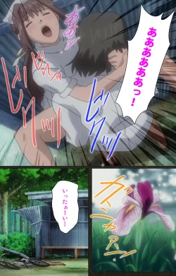 Page 330 of Yakin Byoutou Kranke Kanzenban