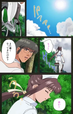 Page 331 of Yakin Byoutou Kranke Kanzenban