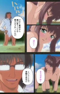 Page 343 of Yakin Byoutou Kranke Kanzenban