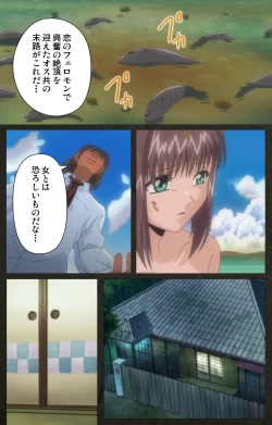 Page 353 of Yakin Byoutou Kranke Kanzenban