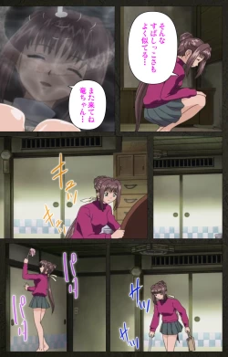 Page 363 of Yakin Byoutou Kranke Kanzenban