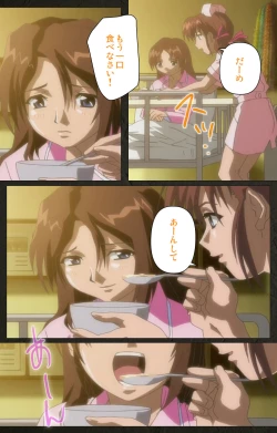 Page 44 of Yakin Byoutou Kranke Kanzenban