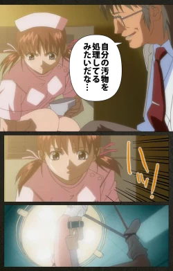 Page 48 of Yakin Byoutou Kranke Kanzenban