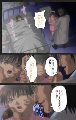 Page 76 of Yakin Byoutou Kranke Kanzenban