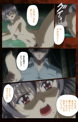 Page 105 of Yakin Byoutou・San Experiment.3 Kanzenban