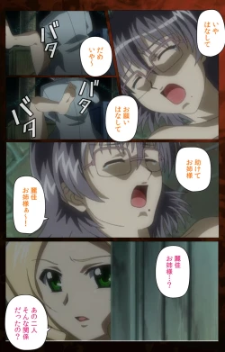 Page 109 of Yakin Byoutou・San Experiment.3 Kanzenban