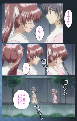 Page 10 of Yakin Byoutou・San Experiment.3 Kanzenban