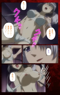 Page 18 of Yakin Byoutou・San Experiment.3 Kanzenban