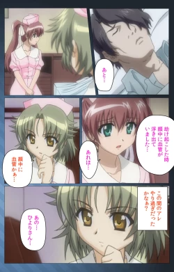 Page 39 of Yakin Byoutou・San Experiment.3 Kanzenban