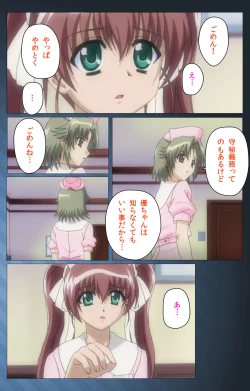 Page 41 of Yakin Byoutou・San Experiment.3 Kanzenban