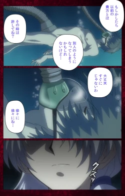 Page 4 of Yakin Byoutou・San Experiment.3 Kanzenban