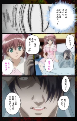 Page 57 of Yakin Byoutou・San Experiment.3 Kanzenban