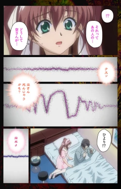 Page 58 of Yakin Byoutou・San Experiment.3 Kanzenban