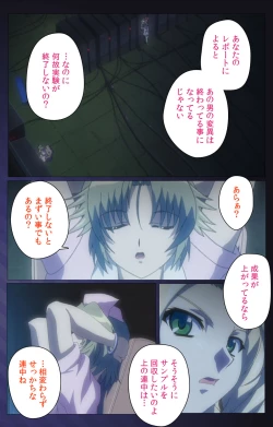 Page 67 of Yakin Byoutou・San Experiment.3 Kanzenban