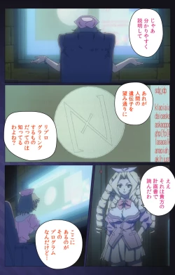 Page 72 of Yakin Byoutou・San Experiment.3 Kanzenban