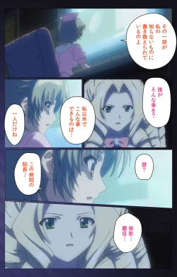 Page 73 of Yakin Byoutou・San Experiment.3 Kanzenban