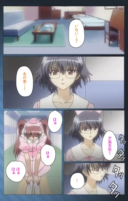 Page 81 of Yakin Byoutou・San Experiment.3 Kanzenban