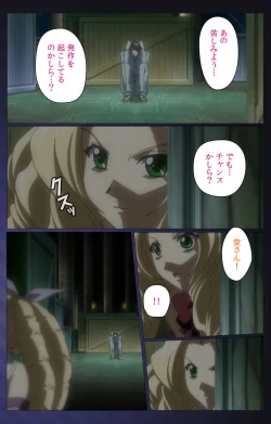 Page 88 of Yakin Byoutou・San Experiment.3 Kanzenban