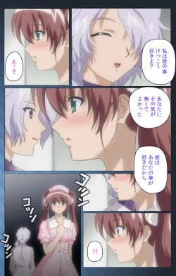 Page 98 of Yakin Byoutou・San Experiment.3 Kanzenban