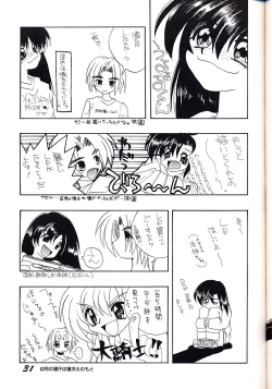 Page 30 of ELECTRIC ANGEL