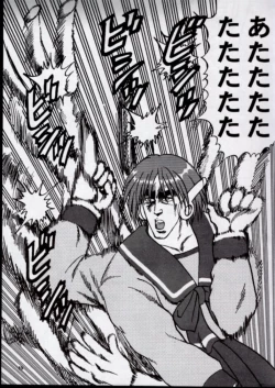 Page 16 of To!! Heart: Heart-sama to Issho