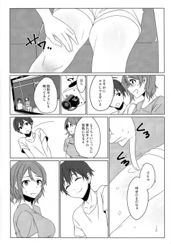 Page 5 of Coin laundry