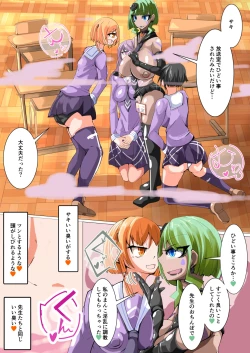 Page 12 of Futanari dorei gakuen-ka keikaku 4