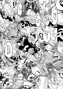 Page 23 of Magical Fall