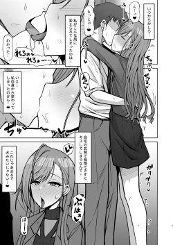 Page 2 of InuCos H tte Sugoi no yo!