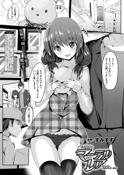 Page 89 of Mahō shōjo māterurea