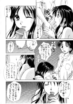 Page 10 of HEAT TO HEAT