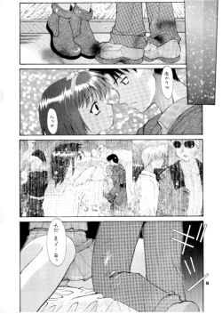 Page 18 of HEAT TO HEAT