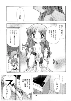 Page 43 of HEAT TO HEAT