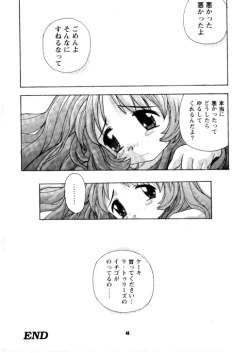 Page 48 of HEAT TO HEAT