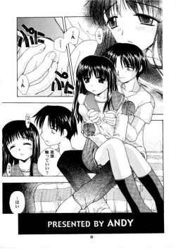 Page 53 of HEAT TO HEAT