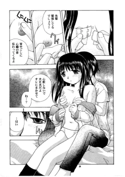 Page 54 of HEAT TO HEAT