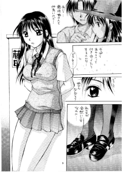 Page 5 of HEAT TO HEAT