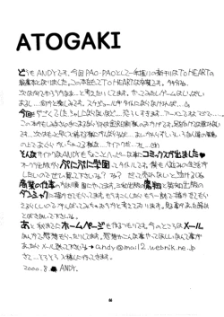 Page 66 of HEAT TO HEAT