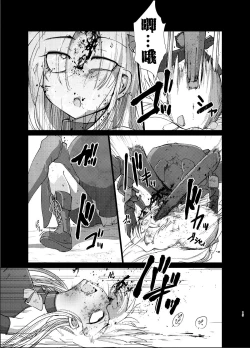 Page 15 of Gravitation