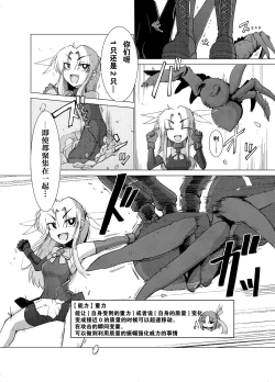 Page 4 of Gravitation