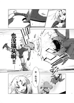 Page 5 of Gravitation