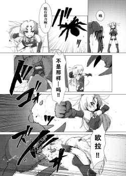 Page 6 of Gravitation