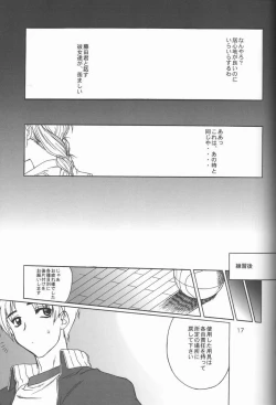 Page 16 of Kansaiteki Iinchou Nishi Kara Kita Iinchou...