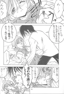 Page 11 of KITSCH 08th Issue