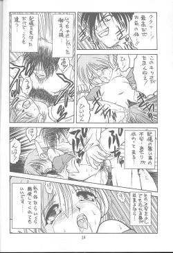 Page 21 of KITSCH 08th Issue