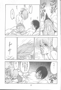 Page 24 of KITSCH 08th Issue