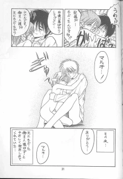 Page 28 of KITSCH 08th Issue