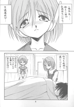 Page 5 of KITSCH 08th Issue