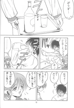 Page 9 of KITSCH 08th Issue